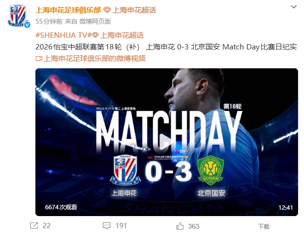 维纳多斯VS多拉多斯录像