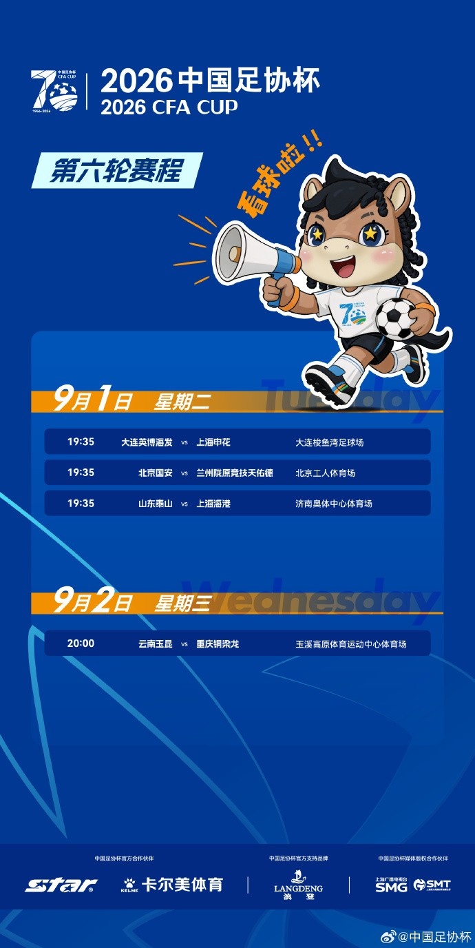 伊朗对新西兰分别进了多少个3分球