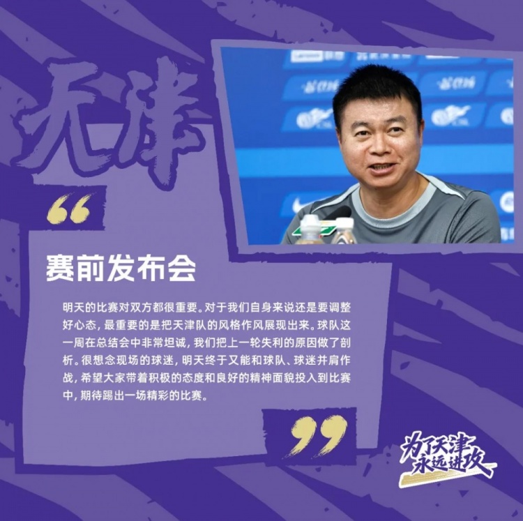 05月29日宁波职业vs南通支云录像回放