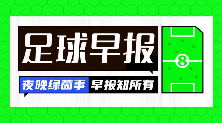 勒芒VS布雷斯特回放