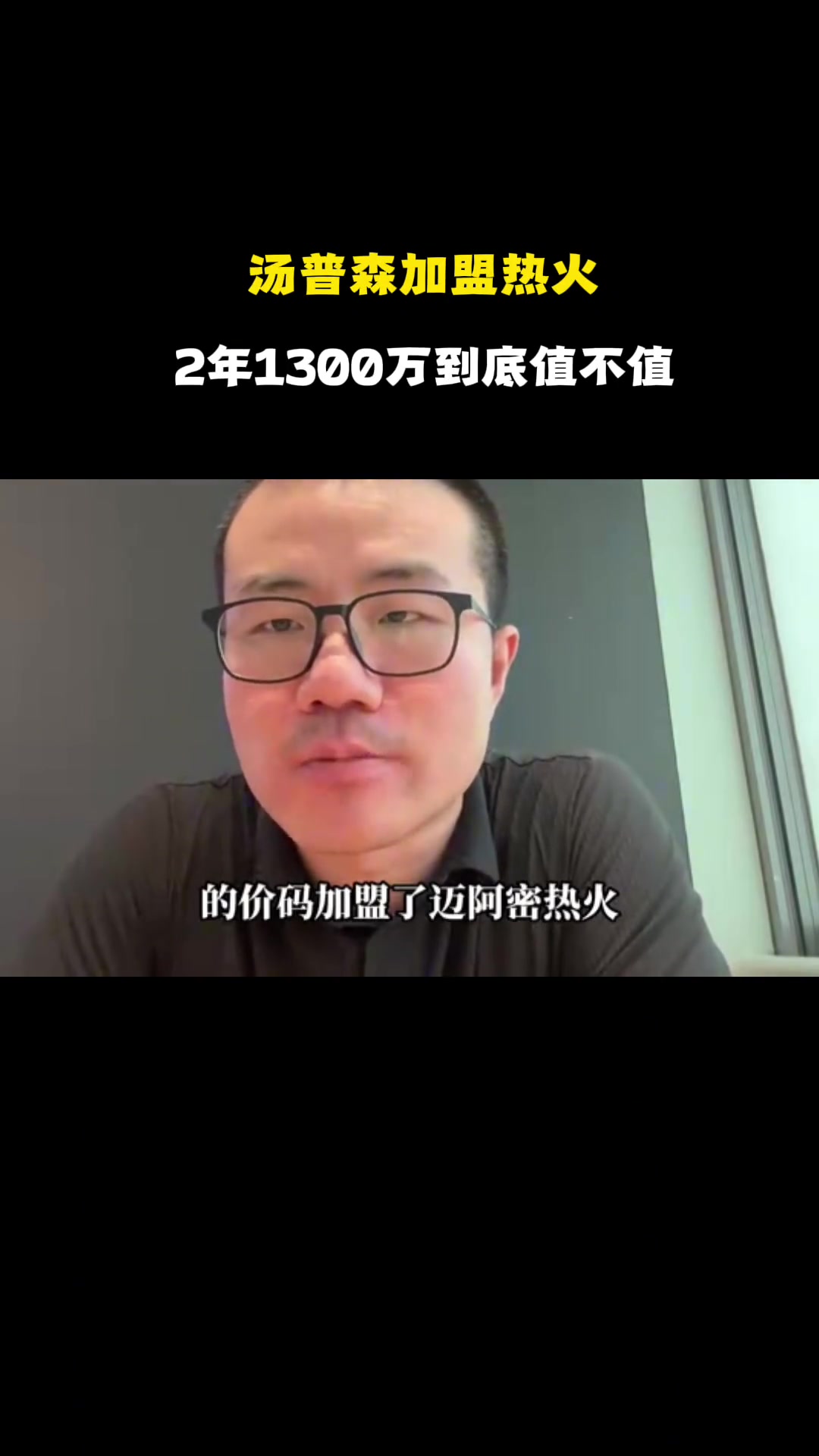 阿尔卡利杰赛哈特对阵阿尔沙巴布回放
