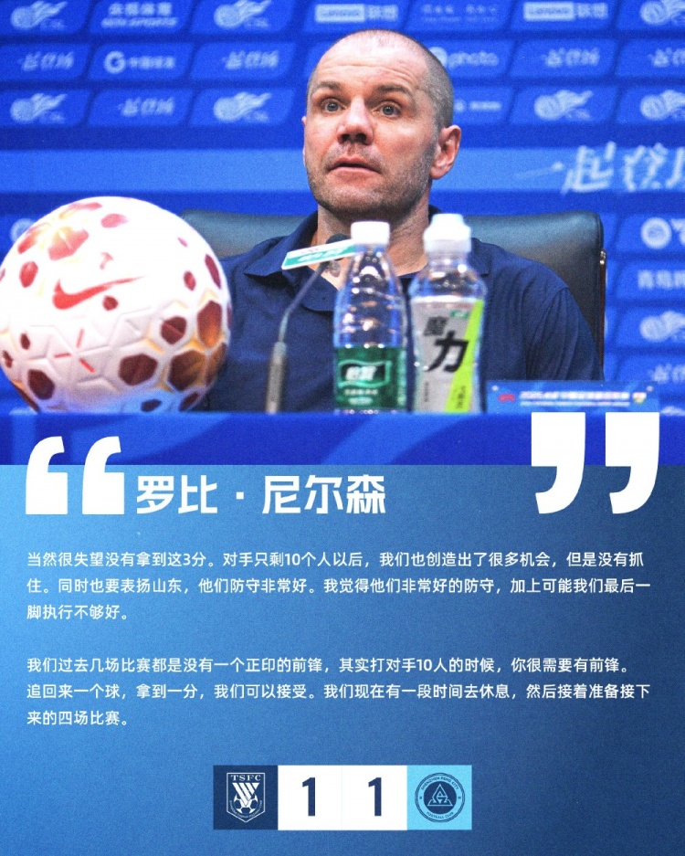 IFK哥德堡对阵奥基迪入口