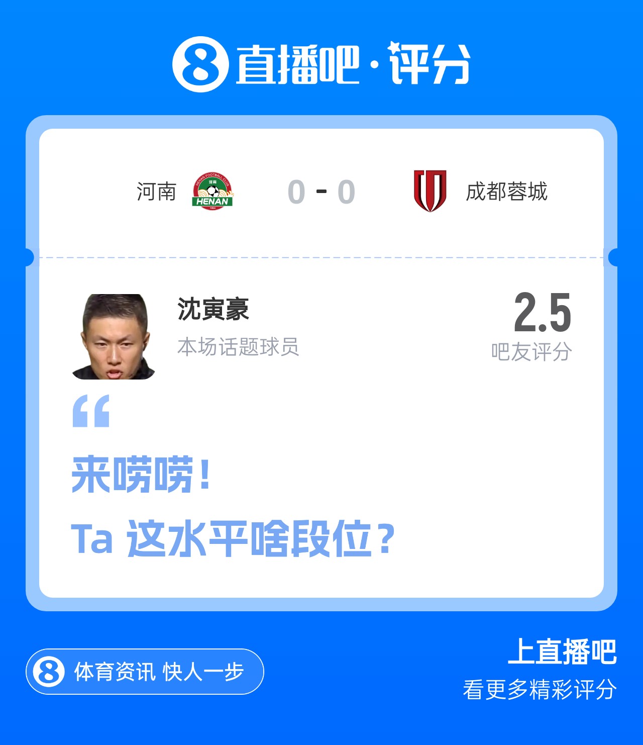 加纳巴拿马谁开球谁开赛