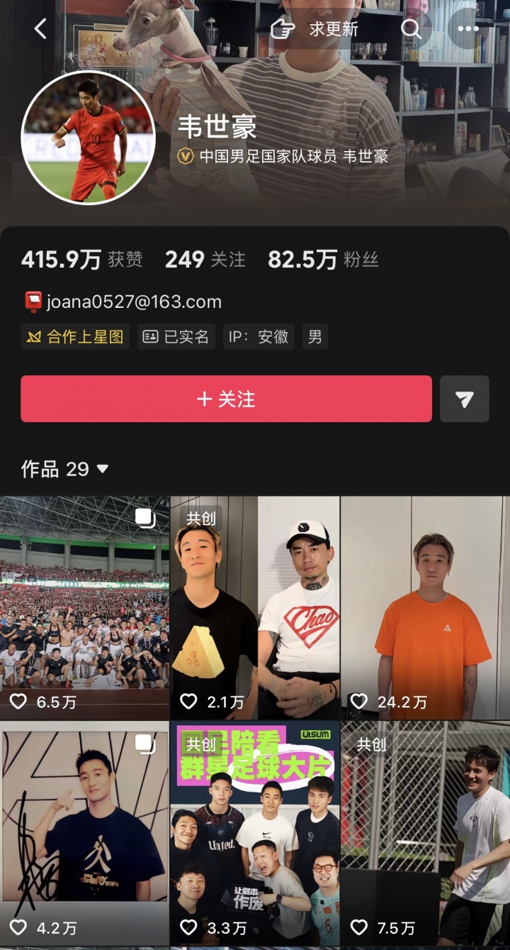 利贝雷茨斯拉夫人VS特普利采免费观看