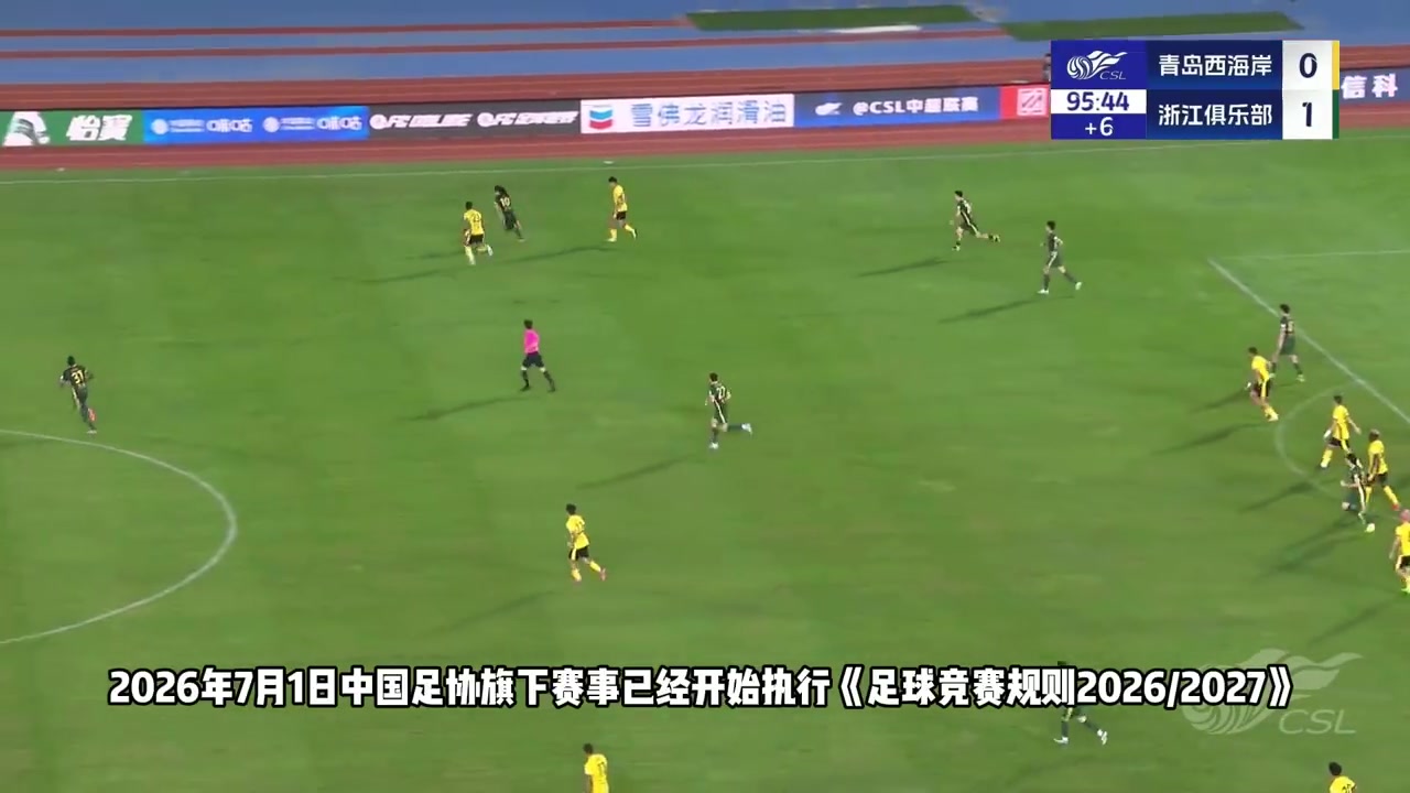 阿尔法特赫VS伊蒂哈德足球俱乐部在线直播
