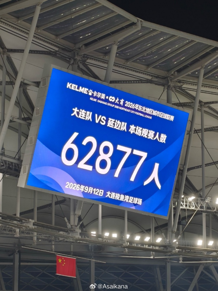 艾尔德里联对阵圣米伦U21直播在线观看