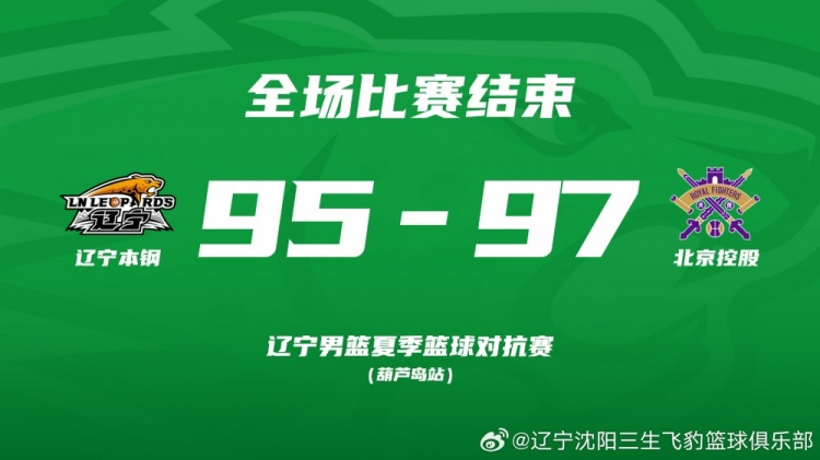 拉德对阵吉勒直播在线观看
