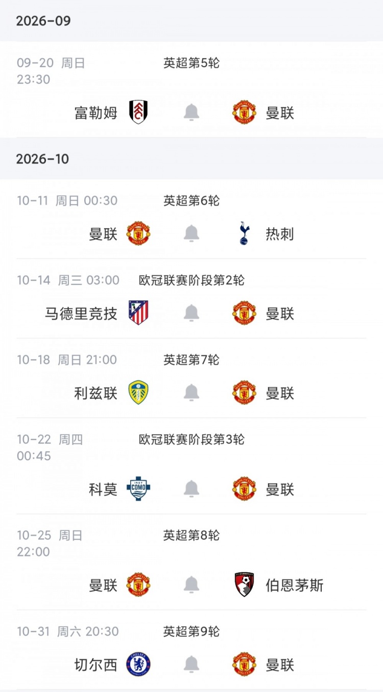 诺维奇VS博尔顿录像