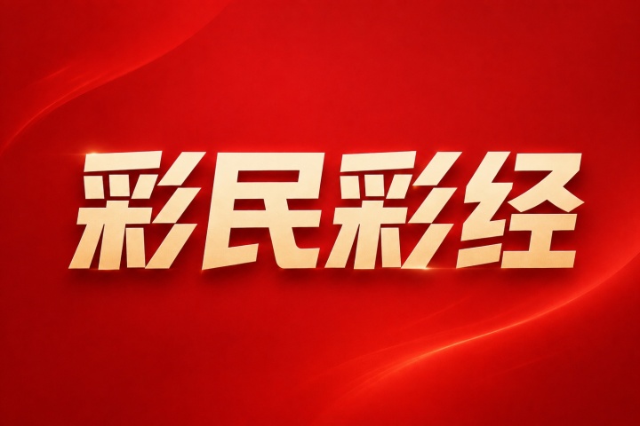 圣图尔登VS奥莫尼亚尼科西亚无插件