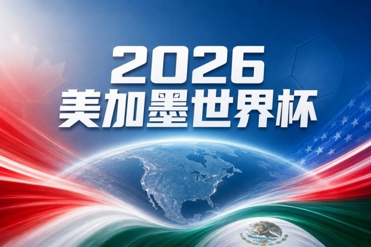 加拿大 vs 卡塔尔 比分预测:伤病名单与历史交锋数据分析 加拿大 vs 卡塔尔 比分预测:伤病名单与历史交锋数据分析